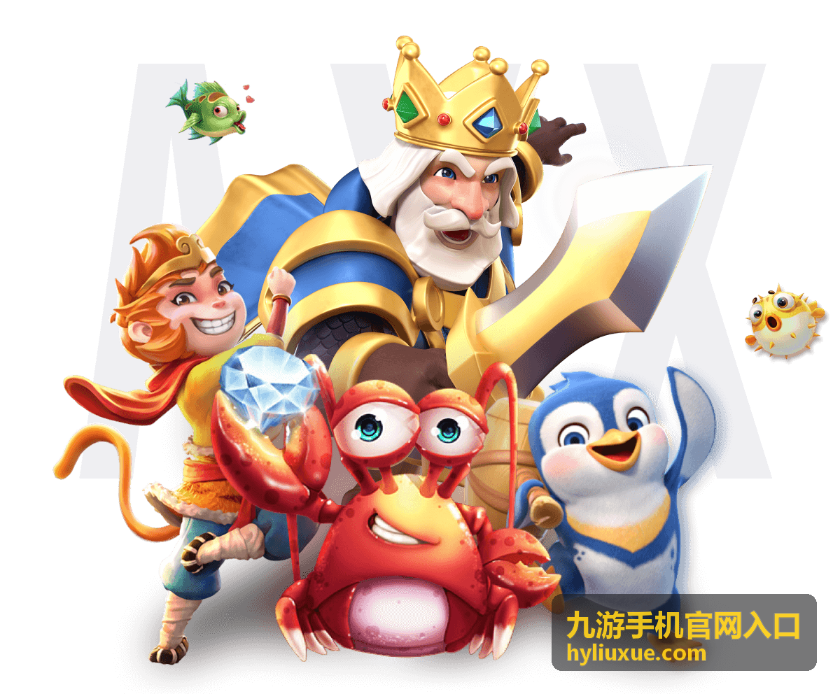九游手机官网入口安装环境检查要点